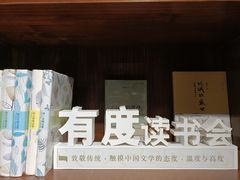 -良友书坊(安徽路店)