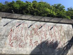 -娄山关景区