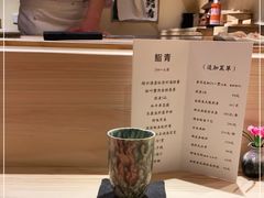 -鮨青(恒基名人购物中心店)