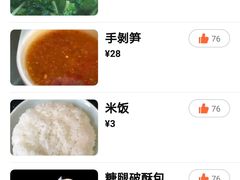 -飞虎过桥米线(翠湖店)