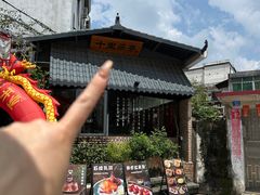 -三溪村