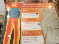 -优衣库(成都锦华万达广场店)