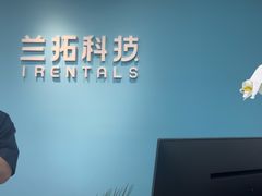 -兰拓相机租赁·二手(杭州店)