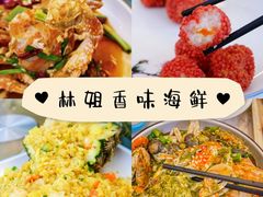 -亚龙湾热带天堂森林公园