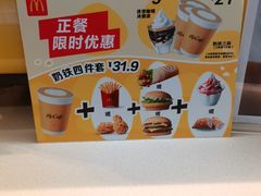 -麦当劳(农光里店)