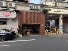 -山形面包店