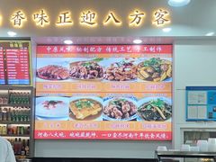 -豫掌柜饸饹面·烩面(秀沿路店)