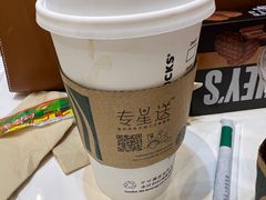-星巴克(北京阜安路店)