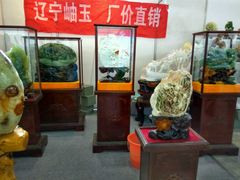 -沈阳国际会展中心管理有限公司