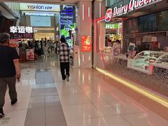 -吾悦广场(天津和平店)