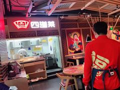 -四道菜·福建菜馆(莆田万达店)