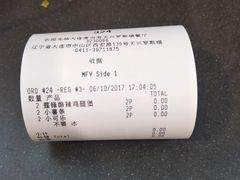 -麦当劳(天兴罗斯福店)