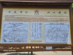 -东坡赤壁风景名胜区