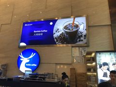 -瑞幸咖啡(解放碑英利大融城店)