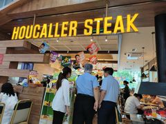 -豪客来牛排(红豆万花城店)