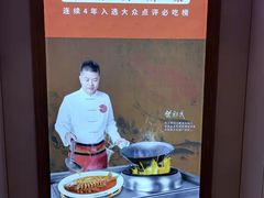 -阿五黄河大鲤鱼(英协路店)