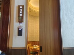 -老阿爸鲜鱼土菜(园区永旺店)