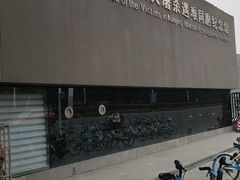 -侵华日军南京大屠杀遇难同胞纪念馆