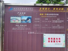 -云龙湖旅游景区