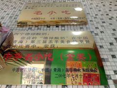 -德禄酸奶(莫家街店)