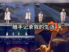 -小银星艺术团(山西路校区)