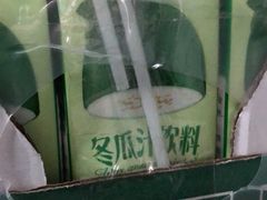 -食味稻汕头食杂(西罗园店)