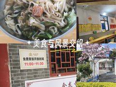 -会龙寺