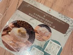 -杏甜品(尖沙咀加拿分道店)