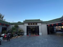 -粥旺庄(芳村店)