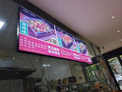 -三味鱼屋(琥珀山庄店)