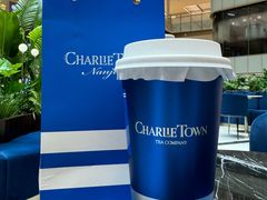 熟成普洱牛乳-CHARLIETOWN红茶公司(南京万象天地店)