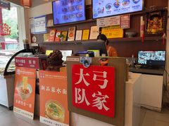 -弓家大队老碗面(高新咖啡街区店)