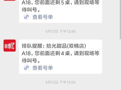 -拾光·小碗甜品