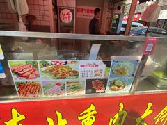 -东北熏肉大饼(后湖店)