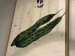 -汤潮荟·粤菜小馆(茂业天地店)