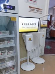 -武汉五洲整形外科医院