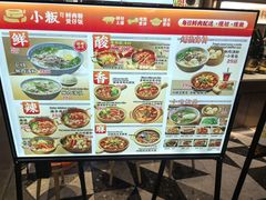-福田卓悦INTOWN购物中心