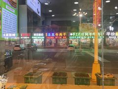 -老舅老蒙肉饼非遗店(一店)