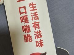 -喜识·冰糖葫芦·炒酸奶(保定钟楼店)