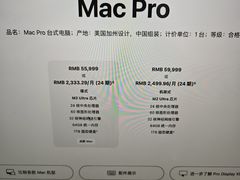 -Apple零售店(深圳益田假日广场店)