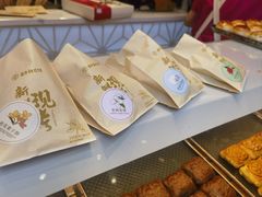 -嘉华鲜花饼·现烤(昆明老街店)