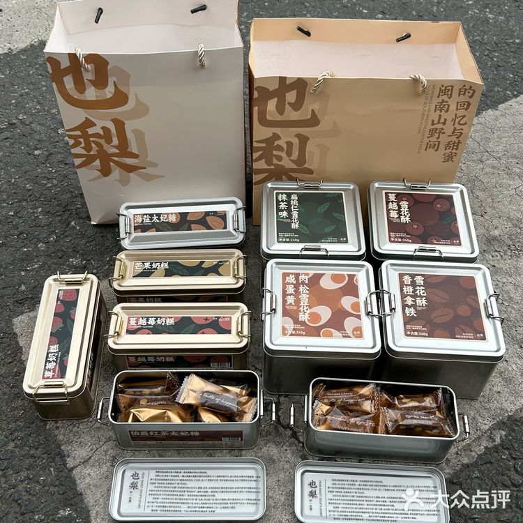 它唯一的缺点：只有厦门有🥹。。。