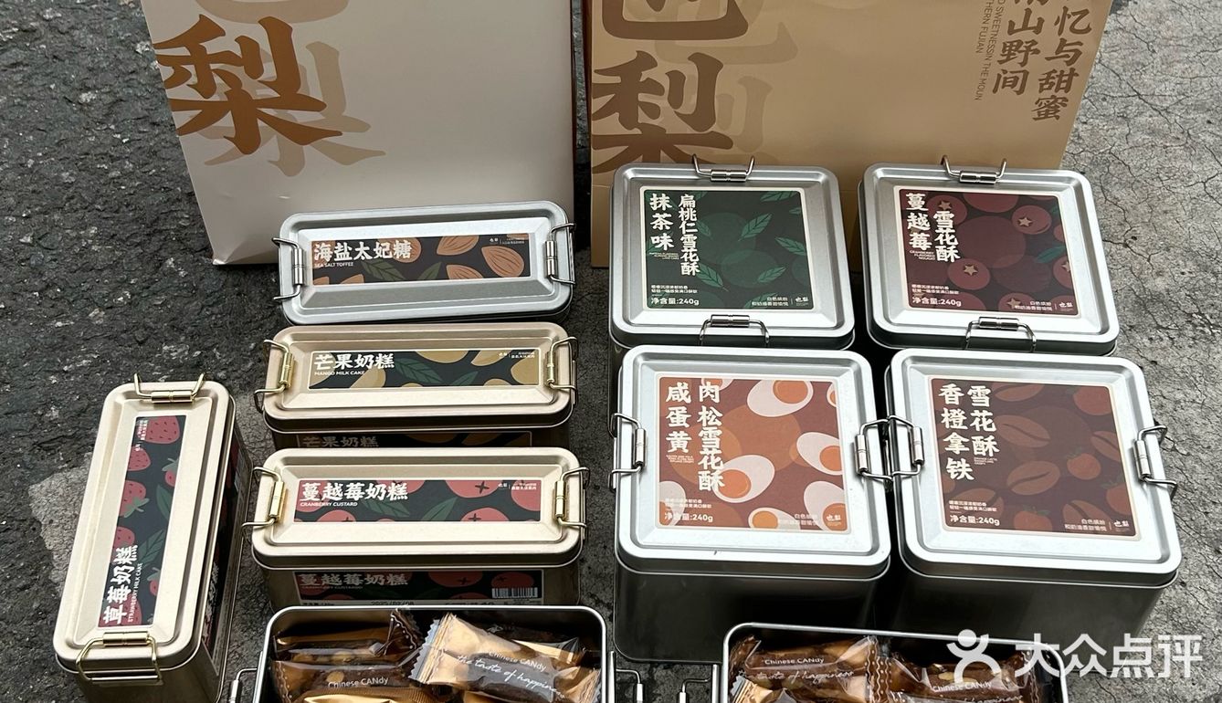 它唯一的缺点：只有厦门有🥹。。。