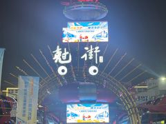 -於氏虾神(盱眙总店)
