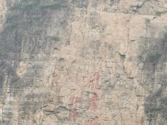 -龙庆峡风景区