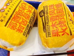 果木香风味火烤鸡腿堡-汉堡王(天津鲁能店)