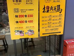 -横店电影城横影巨幕S-PLUS(港悦广场店)