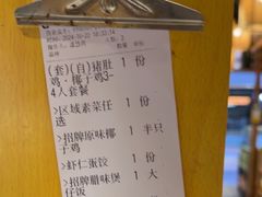 -煲大王老砂锅猪肚鸡(泊富ICITY店)