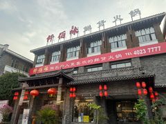 -仟佰味鲜货火锅(中央公园)