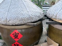 -苏州市吴中区光福窑上花果蜜饯厂